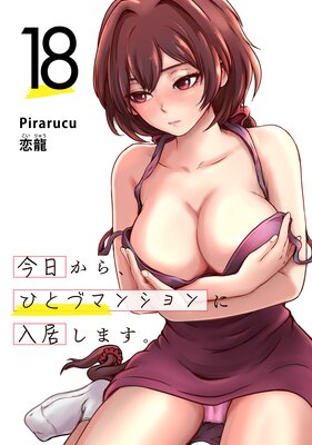 �������顢�ҤȤťޥ󥷥������路�ޤ��� Ϣ����