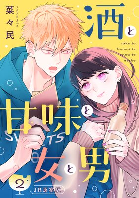 ��ȴ�̣�Ƚ����ˡ�comic tint�� ʬ���� 2��