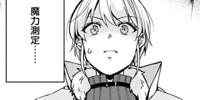 ���������������ѥ�ϥ�ǲ��ˤĤ餯������Τǡ���路���ն�������ΤȤ��ƽ�ľ�����Ȥˤ������ʥ��ߥå��� 21