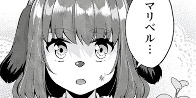 ���������������ѥ�ϥ�ǲ��ˤĤ餯������Τǡ���路���ն�������ΤȤ��ƽ�ľ�����Ȥˤ������ʥ��ߥå��� 25