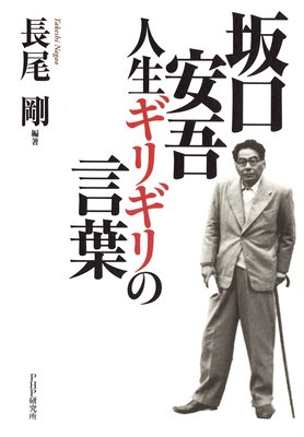 ����¸㡦�������ꥮ��θ��դ�ɽ��