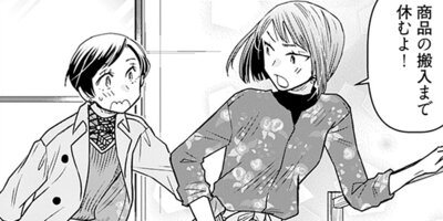 �ޥޡ����ޤ���;̿��ǯ�η��ǡ� 29