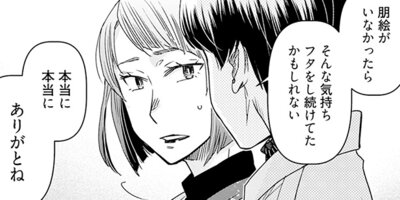 �ޥޡ����ޤ���;̿��ǯ�η��ǡ� 30