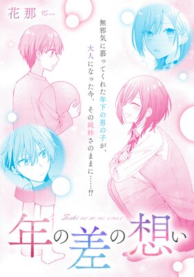 ǯ�κ����ۤ���ɽ��