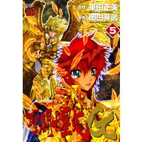 聖闘士星矢EPISODE.G 5