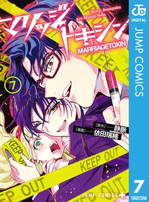 �ޥ�å��ȥ����� 7