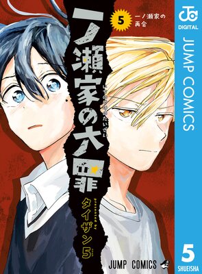 ������Ȥ���� 5