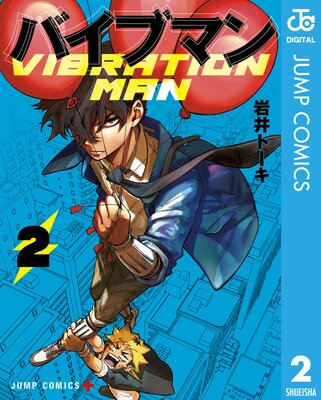 �Х��֥ޥ� 2