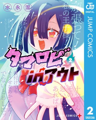 ���ޥ��� in ������