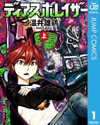 �ǥ������ݥ쥤���� ��