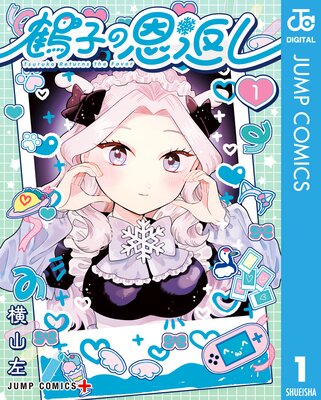 ��Ҥβ��֤� 1