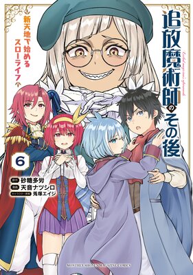 ������ѻդΤ��θ� ��ŷ�ϤǻϤ�륹�����饤�� 6��