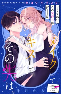 �ᥤ�����ƥ������ơ�������ϡ� ʬ���� 5��