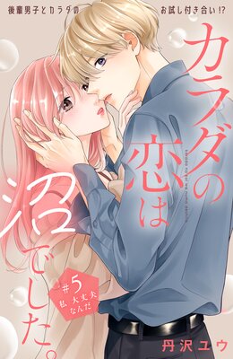 ����������Ͼ¤Ǥ����� ʬ���� 5��