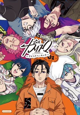 ���ꥹ�� �����礦��ؤ���Ǥ��� 1��