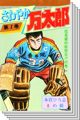 ����䤫����Ϻ