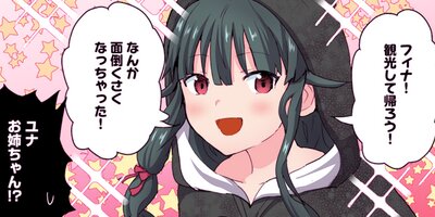 ���� ���� �� �٥����ʥ��ߥå��� 101�ڥե륫�顼��