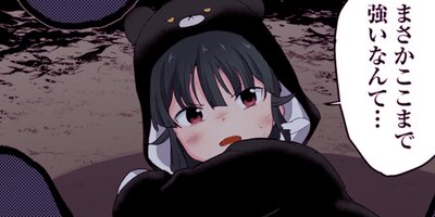 ���� ���� �� �٥����ʥ��ߥå��� 103�ڥե륫�顼��