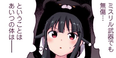 ���� ���� �� �٥����ʥ��ߥå��� 105�ڥե륫�顼��