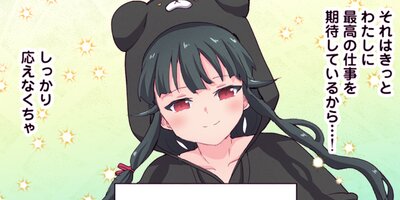 ���� ���� �� �٥����ʥ��ߥå��� 108�ڥե륫�顼��