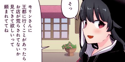 ���� ���� �� �٥����ʥ��ߥå��� 109�ڥե륫�顼��