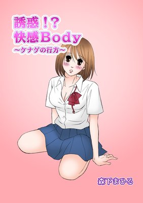 Ͷ�ǡ�������Body�����ʥ��ι������ʥե륫�顼��