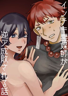 ����������޻դ��ե����Ԥ�����ä�ɽ��