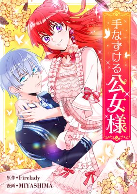 ��ʤ���������͡ڥե륫�顼��