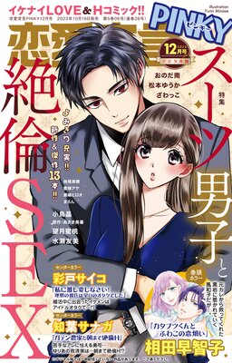 �������PINKY vol��81��ɽ��