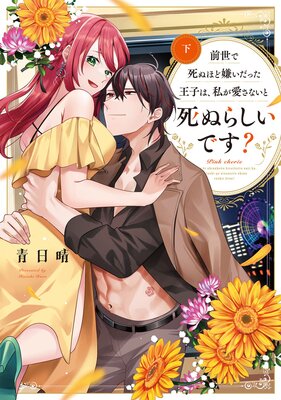 �����ǻ�̤ۤɷ������ä����Ҥϡ��䤬�����ʤ��Ȼ�̤餷���Ǥ����ڥ��ߥå����ǡۡ��ŻҸ��������������ޥ󥬡�Renta��������ŵ�աۤ�ɽ��