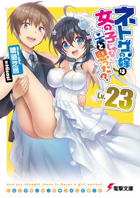 �ͥȥ��βǤϽ��λҤ���ʤ��Ȼפä�����ɽ��