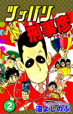 �ĥåѥ귺��ɧ��2��