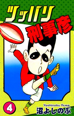 �ĥåѥ귺��ɧ��4��