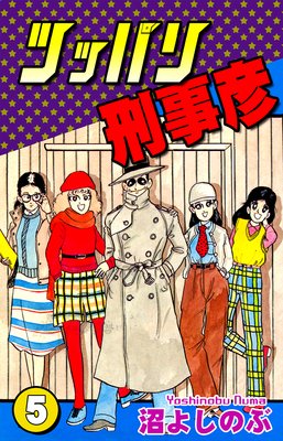 �ĥåѥ귺��ɧ��5��