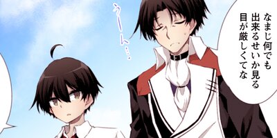 ���Ƕ��η��Τϡ���������ˡ��ƴ��� THE COMIC 75�ڥե륫�顼��