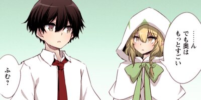 ���Ƕ��η��Τϡ���������ˡ��ƴ��� THE COMIC 76�ڥե륫�顼��