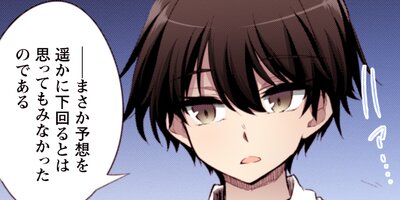 ���Ƕ��η��Τϡ���������ˡ��ƴ��� THE COMIC 82�ڥե륫�顼��