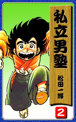 ��Ω�˽Ρ�2��