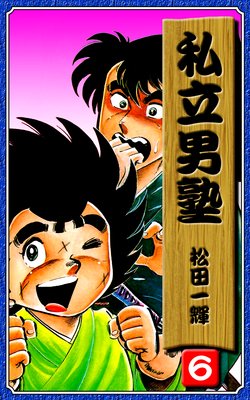 ��Ω�˽Ρ�6��