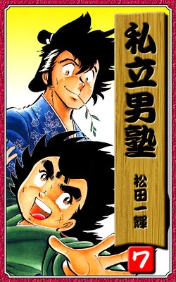 ��Ω�˽Ρ�7��