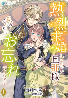 Ǯ���ầ���Ƥ���ö���ͤϻ�Τ��Ȥ�����˺��Τ褦�Ǥ���ɽ��