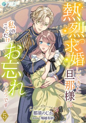 Ǯ���ầ���Ƥ���ö���ͤϻ�Τ��Ȥ�����˺��Τ褦�Ǥ�