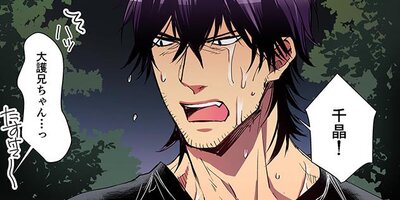 ��������Ȥȼ����Ĥʤ��ߡ���ǯ���ǡ�9�ڥե륫�顼��