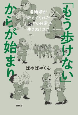 �֤⤦�⤱�ʤ��פ��餬�Ϥޤ꡽�������⤬�����Ƥ��줿�֤���ɤ�����פ������̤����Ĥ�ɽ��