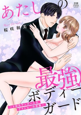 �������κǶ��ܥǥ��������ɡ���M����󥬡���Υʥ��������ϩ�����Ż�ñ���ܡۤ�ɽ��