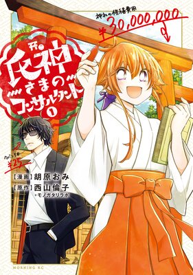 ������ޤΥ��󥵥륿��� 1��