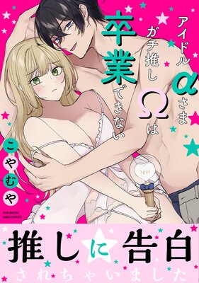 �����ɥ�����ޥ����䤷����´�ȤǤ��ʤ��ڥ��ߥå����ǡۤ�ɽ��