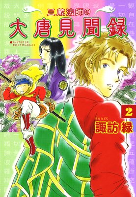 ��¢ˡ�դ����⸫ʹϿ 2��