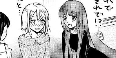 絆の聖女は信じたい〜無個性の聖女は辺境の街から成り上がる〜 15