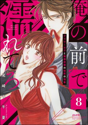 ��������Ǩ��Ƥ������饵�����ҤȲ�����ͥ����̩�ξ����